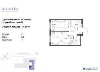 Продаю двухкомнатную квартиру, 47.2 м2, Москва, метро Верхние Лихоборы, Дмитровское шоссе, 75/77