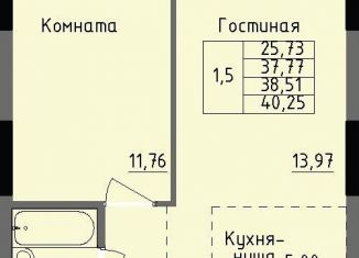 Продам 1-комнатную квартиру, 38.5 м2, Ижевск, улица Луначарского