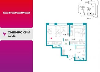 Продам однокомнатную квартиру, 34 м2, Екатеринбург, Сибирский тракт, 24, метро Ботаническая