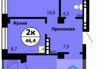 Продается 2-ком. квартира, 46.5 м2, Красноярск, Октябрьский район