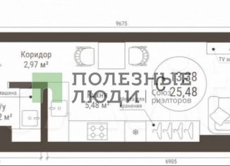 Продажа квартиры студии, 26 м2, Уфа, улица Менделеева, 137