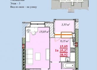 Продаю 1-комнатную квартиру, 38.9 м2, Ярославль, Заволжский район, улица Шевелюха, 124А