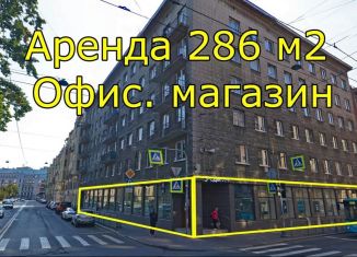 Сдача в аренду помещения свободного назначения, 286 м2, Санкт-Петербург, улица Ленина, 14, Петроградский район