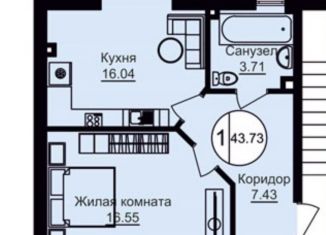 Продается однокомнатная квартира, 43.5 м2, Крым, улица Блюхера, 11