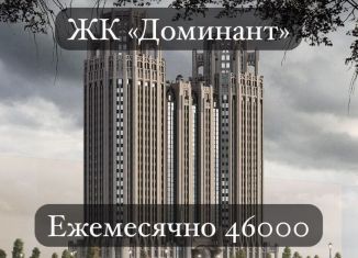 Продажа 1-ком. квартиры, 47.9 м2, Грозный, проспект В.В. Путина, 2