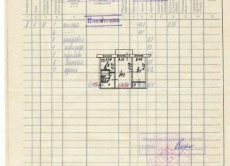 Продаю 2-ком. квартиру, 44.7 м2, Кировск, улица 50 лет Октября, 29