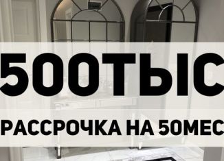 Двухкомнатная квартира на продажу, 68.1 м2, Махачкала, Хушетское шоссе, 57