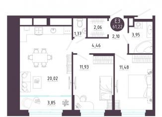 Продажа 2-комнатной квартиры, 61.2 м2, Тула, Зареченский территориальный округ