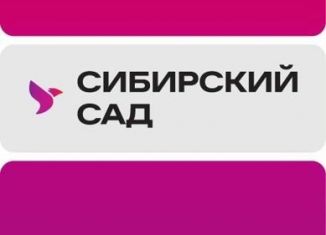 Продажа квартиры студии, 23.8 м2, Свердловская область