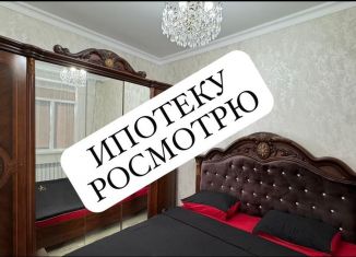 Продаю трехкомнатную квартиру, 786 м2, Дагестан, Южная улица, 40