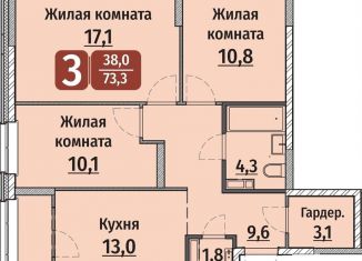 Продажа 3-комнатной квартиры, 73.3 м2, Чебоксары, улица Энергетиков, поз6, Калининский район