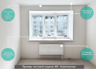 Продажа однокомнатной квартиры, 38.9 м2, Воронеж, Коминтерновский район