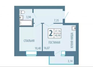 Продается 2-комнатная квартира, 40.9 м2, Железногорск, Комсомольская улица, 19