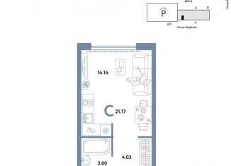 Продам квартиру студию, 21.2 м2, Екатеринбург, метро Уралмаш