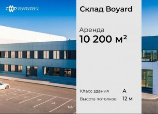 Сдается складское помещение, 10200 м2, Екатеринбург, 2-й Системный переулок, 7/1