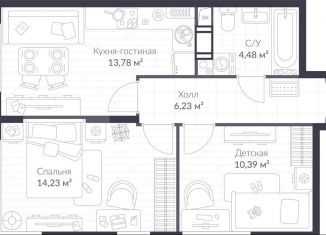 Продается двухкомнатная квартира, 49.1 м2, Ленинградская область