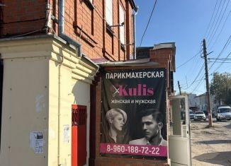 Сдам в аренду помещение свободного назначения, 20 м2, Павлово, улица Ленина, 7