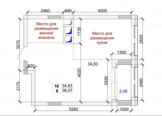 Продается однокомнатная квартира, 36.1 м2, Кемерово