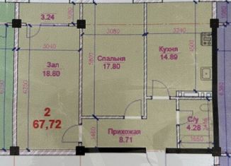 2-комнатная квартира на продажу, 67.7 м2, Буйнакск, улица Имама Гази-Магомеда, 12/1