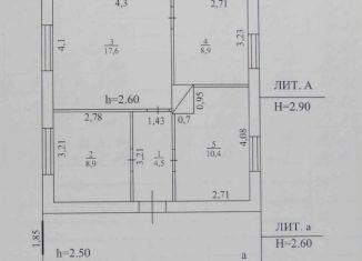 Продается 3-ком. квартира, 50.3 м2, Алтайский край, Молодёжная улица, 15