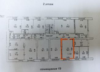 Сдаю в аренду офис, 18.4 м2, Челябинск, Витебская улица, 2, Центральный район