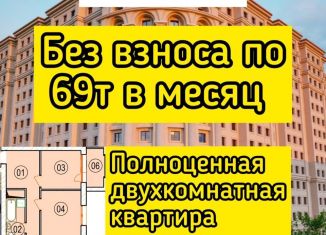 Продажа 2-комнатной квартиры, 56.2 м2, Грозный, улица Э.Э. Исмаилова, 8