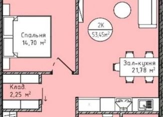 Продажа однокомнатной квартиры, 53.5 м2, Дагестан