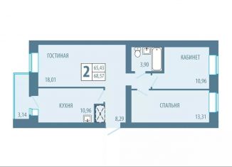 Продажа 2-комнатной квартиры, 68.6 м2, Железногорск, Комсомольская улица, 19