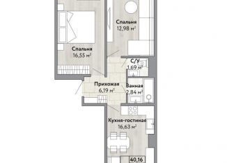 Продажа 2-ком. квартиры, 60.5 м2, Хабаровский край, Трёхгорная улица, 106/3