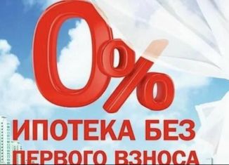 Однокомнатная квартира на продажу, 43.8 м2, Республика Башкортостан, Берёзовское шоссе, 14