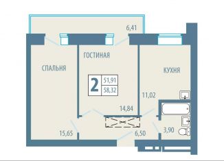 Продается 2-комнатная квартира, 58.3 м2, Железногорск, Комсомольская улица, 19