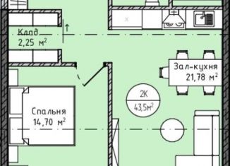 Продажа 1-комнатной квартиры, 43.5 м2, Дагестан