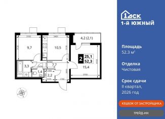 Продаю 2-ком. квартиру, 52.3 м2, Московская область, улица Фруктовые Сады, 1к3