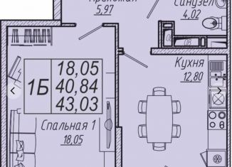 Продаю 1-ком. квартиру, 40 м2, Краснодар, ЖК Облака, улица имени Генерала Корнилова, 10