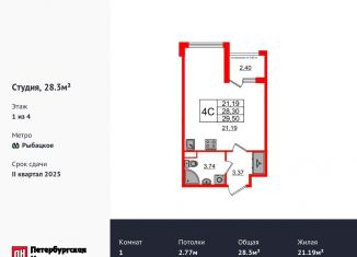 Продам квартиру студию, 28.3 м2, посёлок Шушары