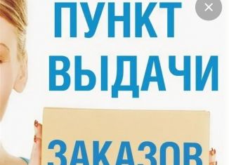 Сдается торговая площадь, 50 м2, Москва, Дубосековская улица, 5, станция Стрешнево