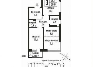 Продаю трехкомнатную квартиру, 50 м2, Барнаул, Центральный район