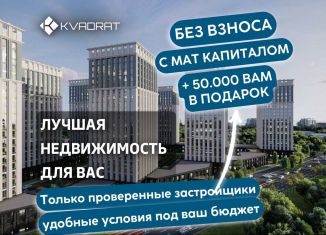 Продам двухкомнатную квартиру, 64 м2, Чечня, улица Хамзата У. Орзамиева, 8