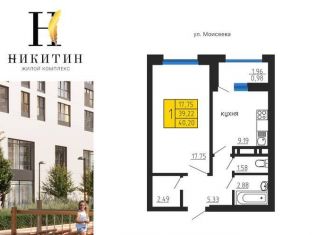 Продается 1-комнатная квартира, 40.2 м2, Воронеж, Ленинский район, улица Лётчика Щербакова, 5