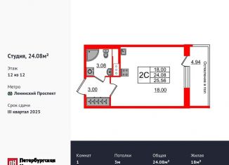 Продаю квартиру студию, 24.1 м2, Санкт-Петербург, метро Московская