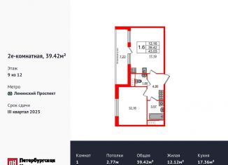 1-ком. квартира на продажу, 39.4 м2, Санкт-Петербург, метро Ленинский проспект, 1-й Предпортовый проезд, 1
