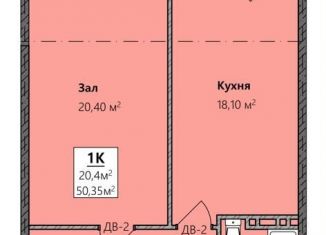 Продам 1-комнатную квартиру, 50 м2, Махачкала