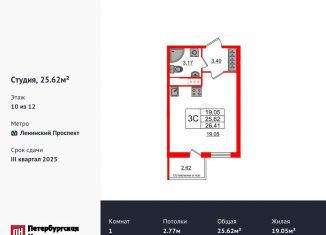 Продажа квартиры студии, 25.6 м2, Санкт-Петербург, метро Ленинский проспект, 1-й Предпортовый проезд, 1