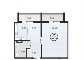 Продается 2-комнатная квартира, 49.9 м2, Челябинская область