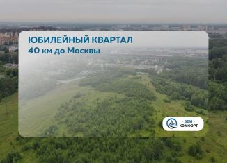 Продам земельный участок, 11.8 сот., Электросталь, Рабочая улица, 7