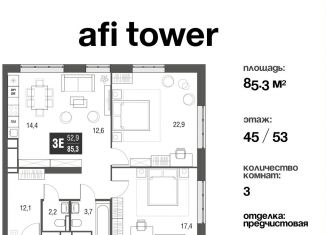 Продам 3-комнатную квартиру, 85 м2, Москва, проезд Серебрякова, 11-13к1, район Свиблово