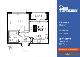 Продается однокомнатная квартира, 35.6 м2, Химки