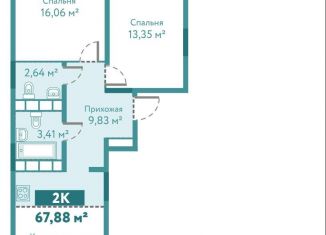 Продам 2-ком. квартиру, 90.3 м2, Тюмень, ЖК Акватория, улица Павла Никольского, 6