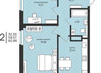 Продается 2-комнатная квартира, 60.9 м2, Архангельская область