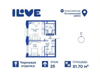 Продаю 2-комнатную квартиру, 51.7 м2, Москва, метро Марьина Роща